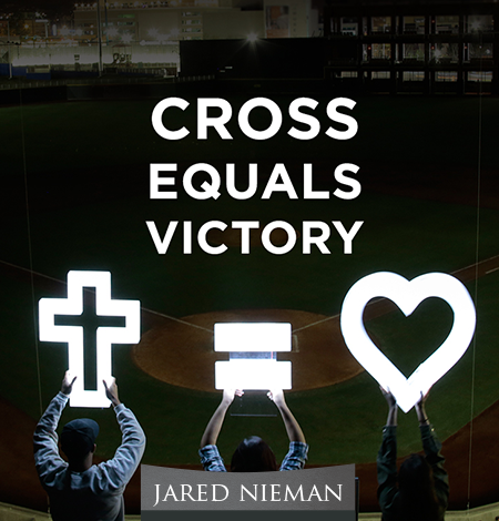 Cross Equals Victory Abundant Living Faith Center